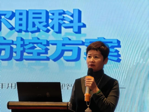 九游娱乐NineGame：爱尔眼科青海“一城两院”世界近视眼大会成果宣讲会暨小青葵近视防控新技术发布会圆满举办(图6)