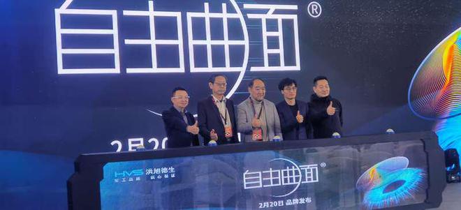 突破“镜片好但卖不上价”桎梏丹阳“创二代”推出自由曲面数字化验配定制系统(图1)
