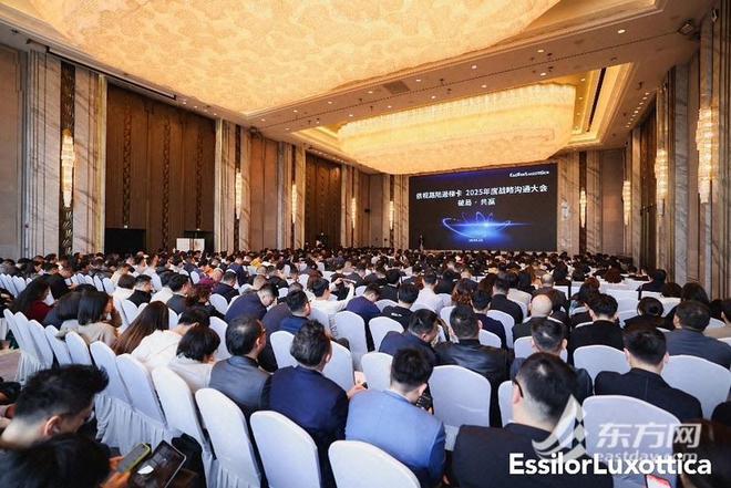 九游娱乐NineGame：上海眼睛展聚焦全生命周期眼健康专家云集探讨近视、老视防控热点(图2)