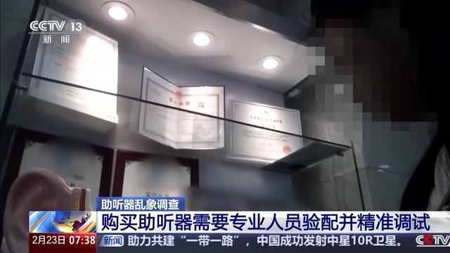 当心！助听器选购不当可能造成“二次听力损伤”(图7)