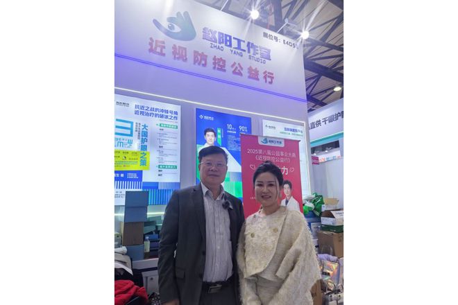 赵阳工作室近视眼防控公益行亮相上海国际眼镜业展览会(图1)