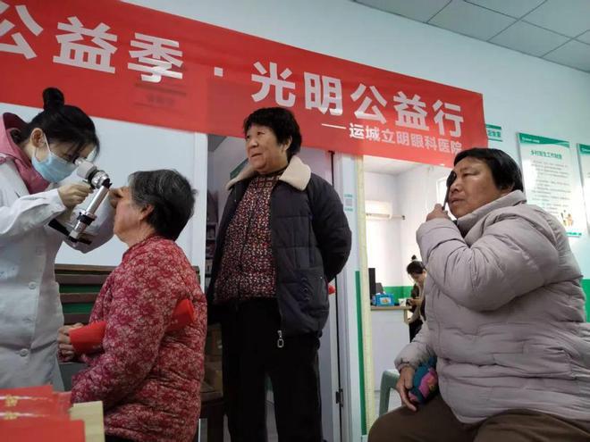 山西福彩“福彩公益季·光明公益行”活动眼健康义诊活动开展(图3)