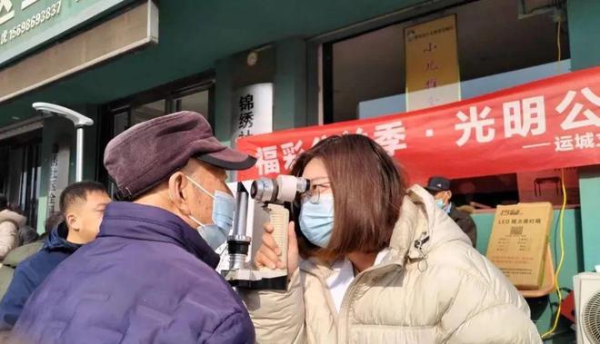山西福彩“福彩公益季·光明公益行”活动眼健康义诊活动开展(图1)