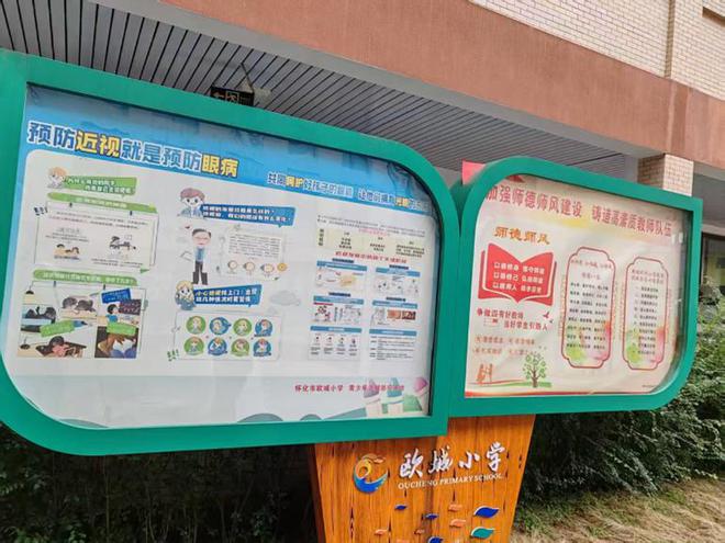 怀化爱尔眼科医院近视防控进校园助力学子闪亮明眸迎开学(图3)