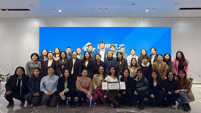 环球医疗荣获CGMA全球管理会计2024年度最佳财务共享服务中心大奖(图5)