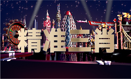 九游娱乐NineGame：2024年香港码表图(图1)