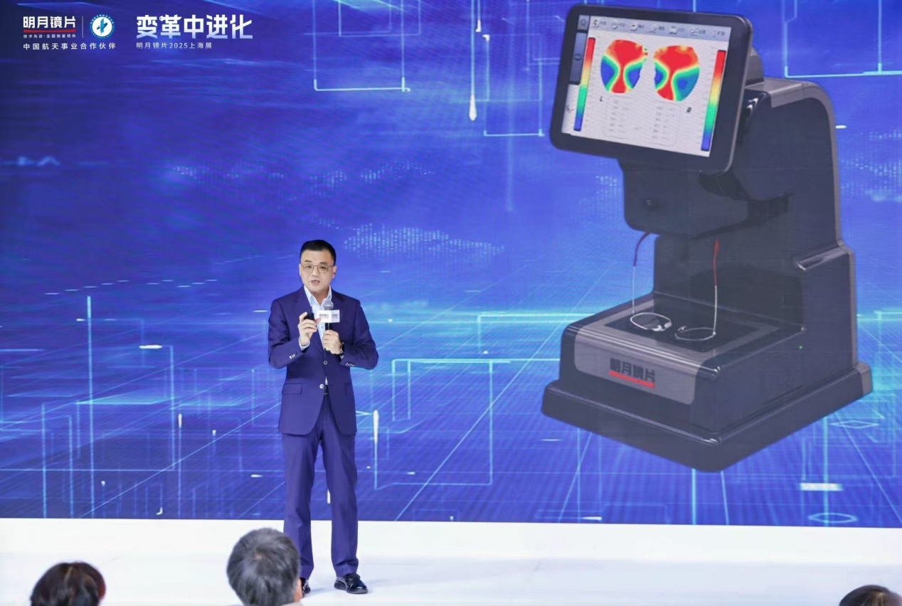明月镜片闪耀上海眼镜展：敢为行业先在变革中进化(图8)