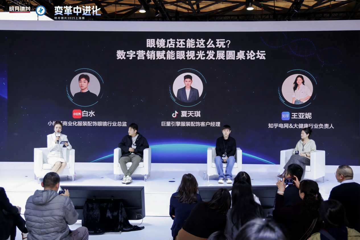 明月镜片闪耀上海眼镜展：敢为行业先在变革中进化(图10)