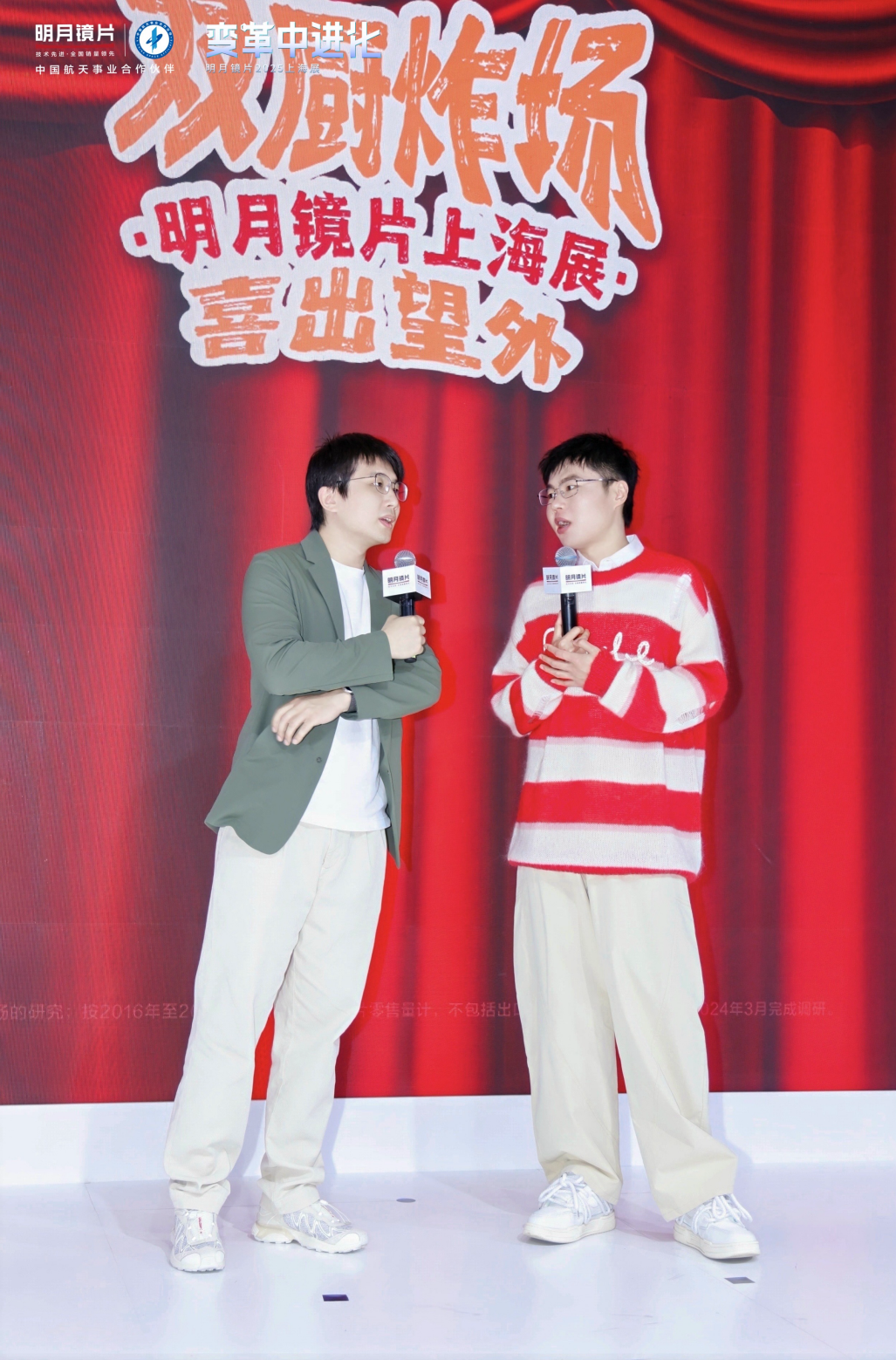 明月镜片闪耀上海眼镜展：敢为行业先在变革中进化(图14)