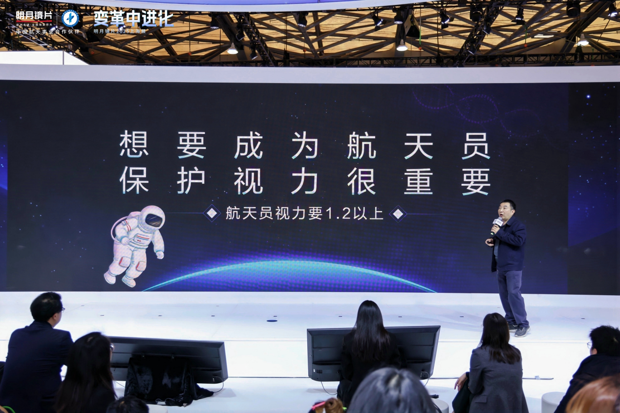 明月镜片闪耀上海眼镜展：敢为行业先在变革中进化(图16)