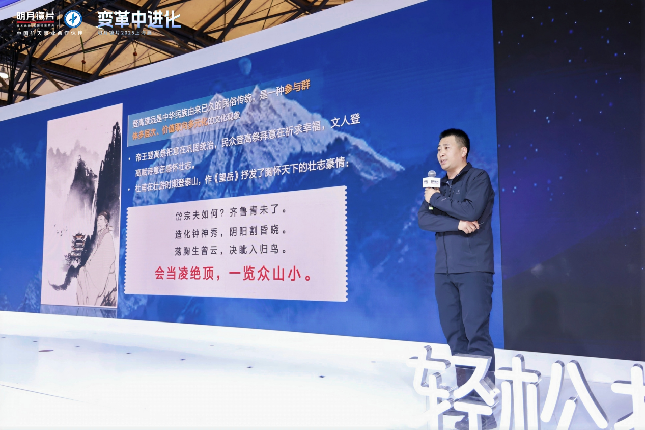 明月镜片闪耀上海眼镜展：敢为行业先在变革中进化(图17)