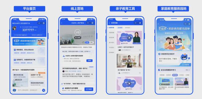 从技术管控到“建设性共治”2024年未成年人游戏时长占比仅02%(图4)
