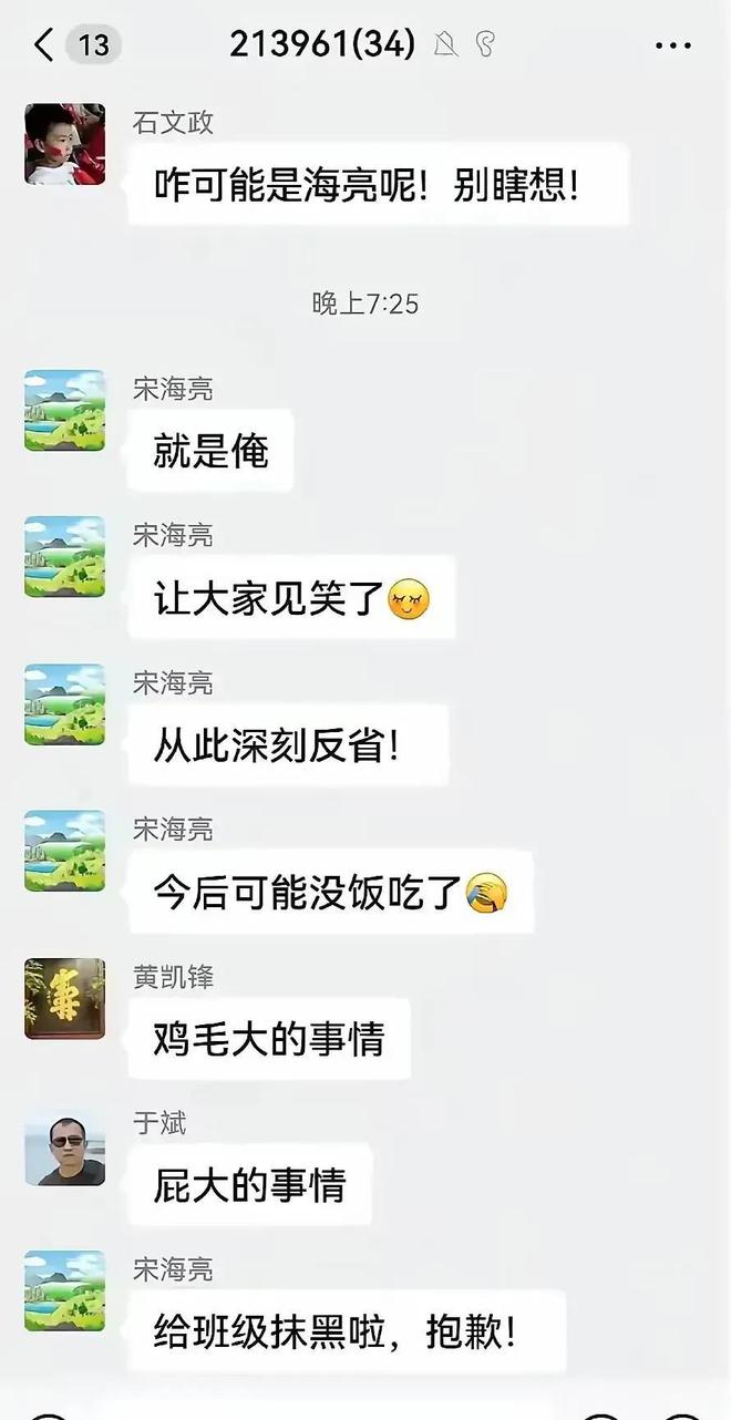宋院长彻底火了之后更多内幕被曝光让人大跌眼镜(图5)