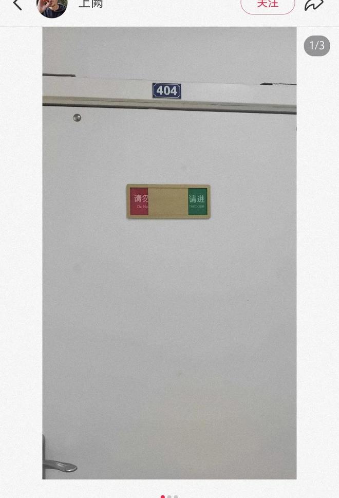 宋院长彻底火了之后更多内幕被曝光让人大跌眼镜(图3)