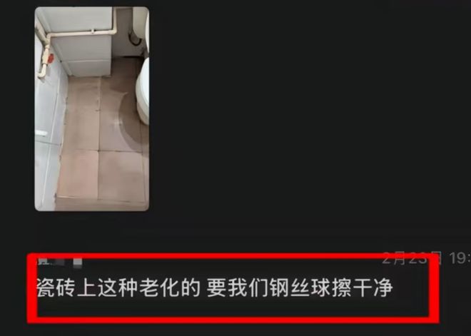 九游娱乐NineGame：深圳二手房东退租时“拆窗验灰”拒退押金比“提灯定损”还恶劣(图3)
