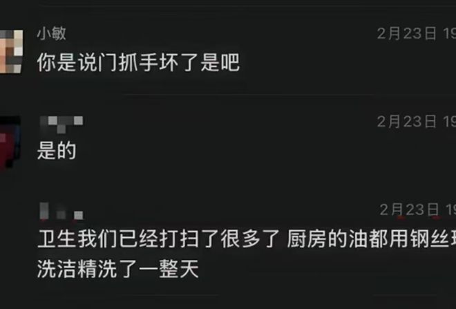 九游娱乐NineGame：深圳二手房东退租时“拆窗验灰”拒退押金比“提灯定损”还恶劣(图2)