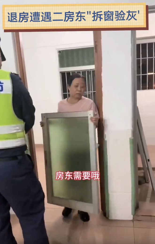 九游娱乐NineGame：深圳二手房东退租时“拆窗验灰”拒退押金比“提灯定损”还恶劣(图5)