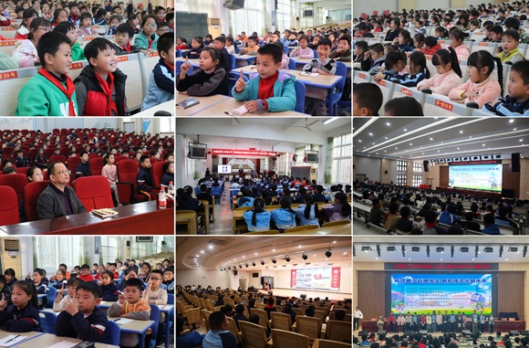 近视防控进校园科普讲座护“睛”彩(图1)