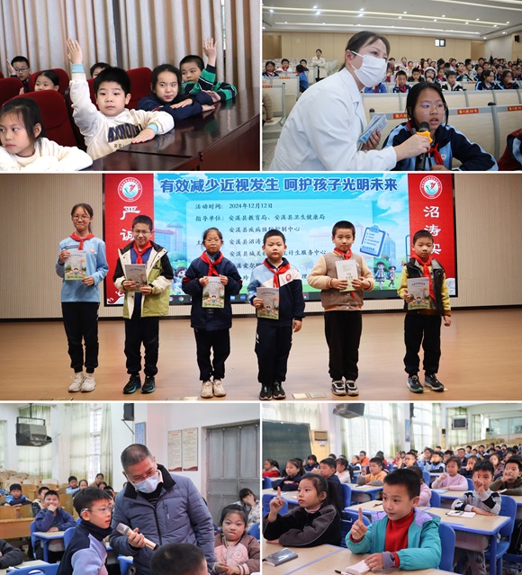近视防控进校园科普讲座护“睛”彩(图3)