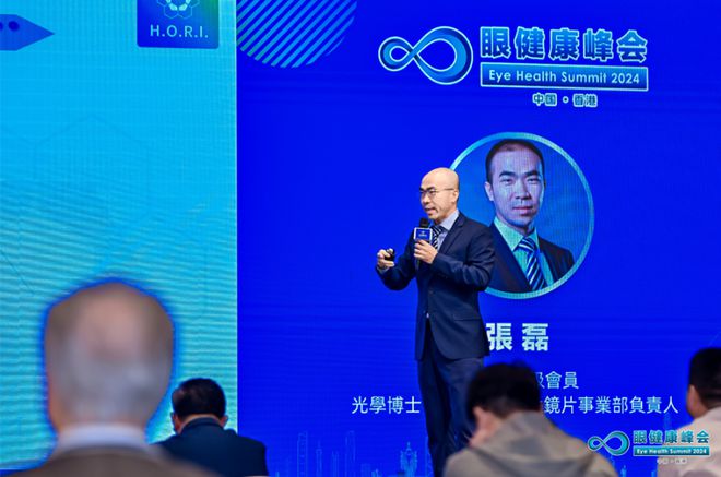 【HORI技术：近视防控新突破】亮相2024年香港国际眼镜展(图5)