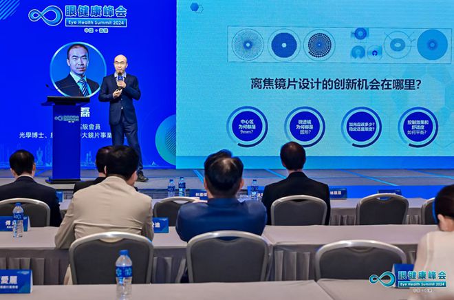【HORI技术：近视防控新突破】亮相2024年香港国际眼镜展(图4)