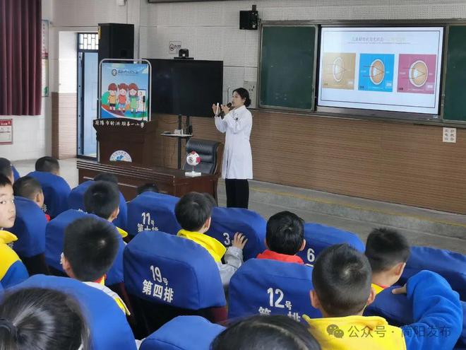 九游娱乐：近视防控这样做10条硬知识请收藏→(图3)