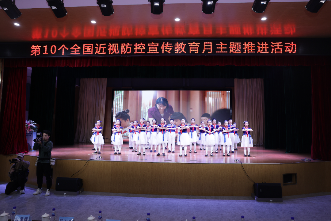 第10个全国近视防控宣传教育月主题推进活动在三明举办(图2)