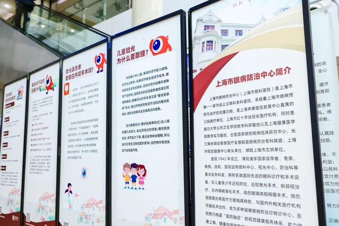 “护眼保”升级、专项基金项目启动……长三角眼病防治结出累累硕果(图2)