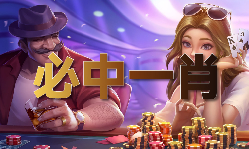 平码网址（2024已更新）最新版本-IOS安卓通用版(图1)