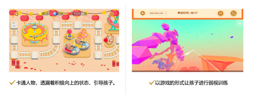 呵护明眸如何妥善护航青少年心灵的“窗户”？(图2)