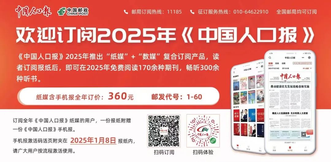 守护光明未来(图1)