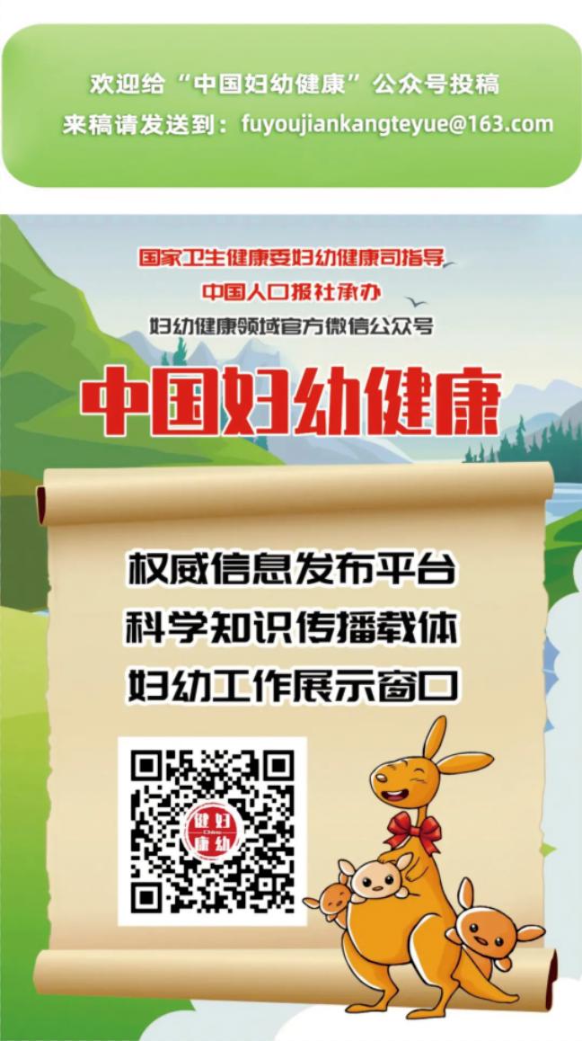 守护光明未来(图2)