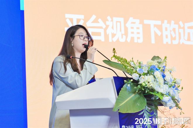 九游娱乐NineGame：近视“早发、高发、重度化”数智化如何助力青少年近视防控升级？【2025VBEF】(图4)