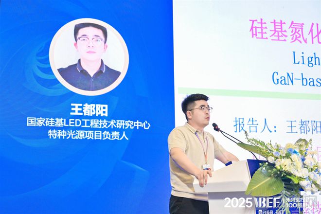 九游娱乐NineGame：近视“早发、高发、重度化”数智化如何助力青少年近视防控升级？【2025VBEF】(图6)