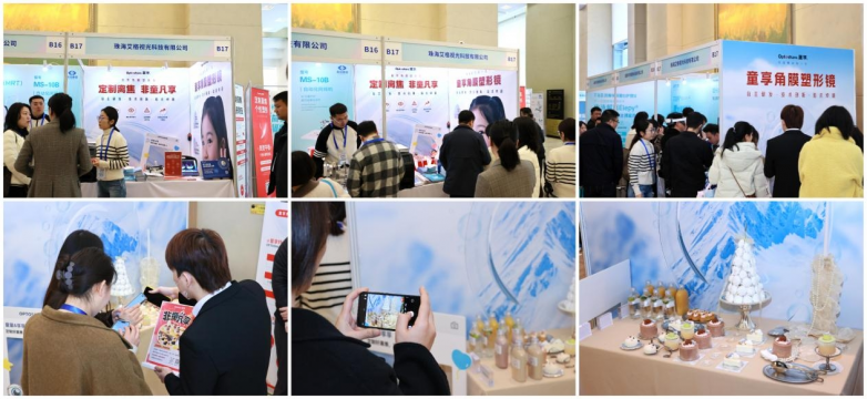 2025西部论坛：离焦技术在近视防控中的科学进展(图3)