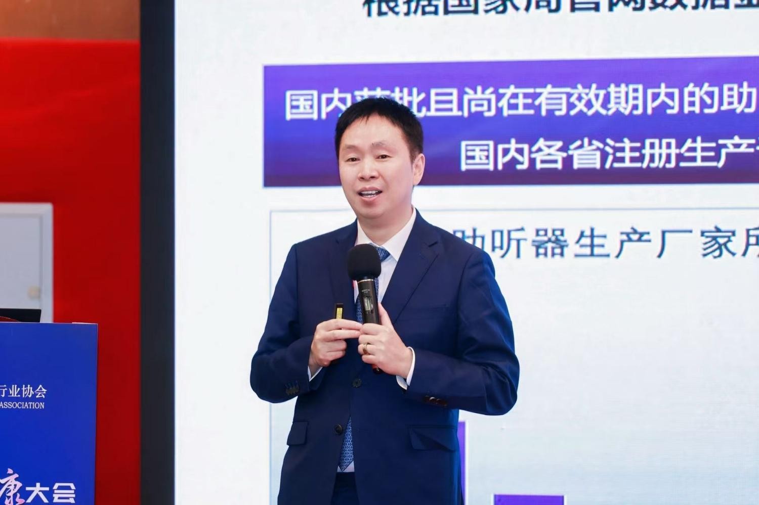 九游娱乐NineGame：博音听力新品“通透精灵·星辰”与“宋听”上市博音荟助力全民全周期听力健康(图3)