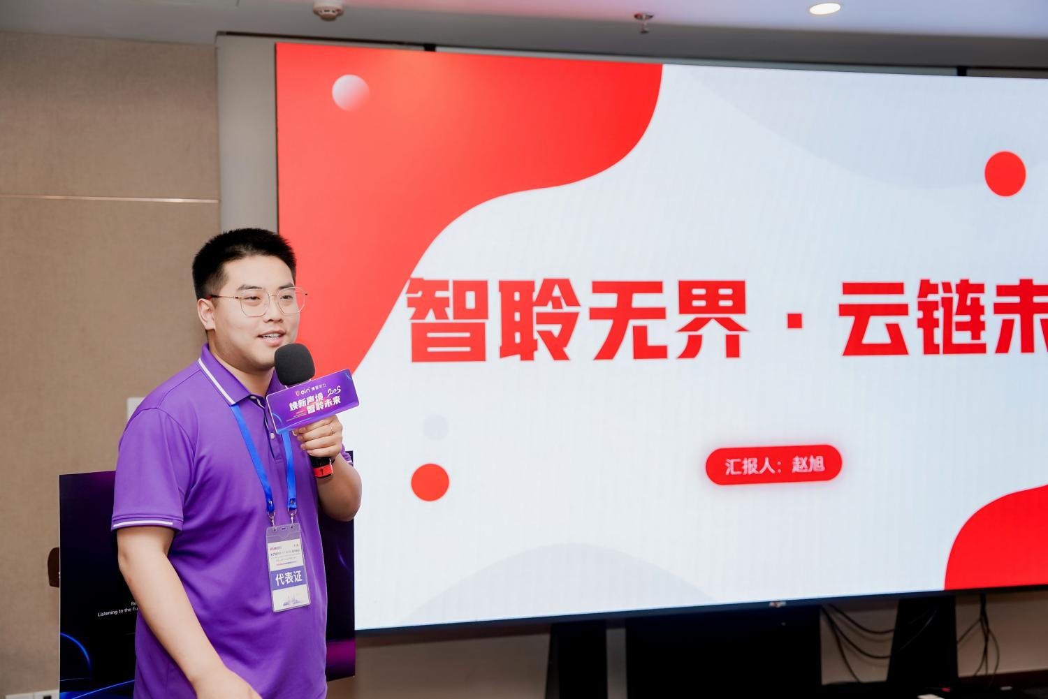 九游娱乐NineGame：博音听力新品“通透精灵·星辰”与“宋听”上市博音荟助力全民全周期听力健康(图9)