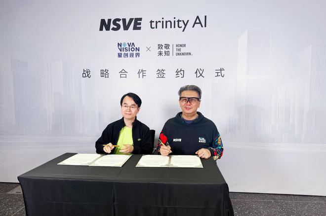 提前造出Meta下一款联名AI眼镜这家中国公司瞄准10亿级细分市场(图8)