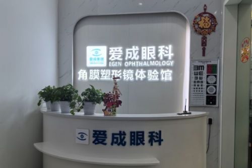 重庆配ok镜关于ok镜的验配流程分享(图3)