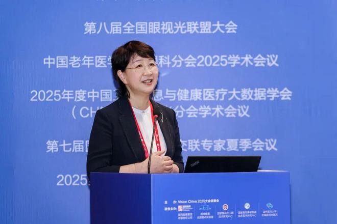 从行为干预到药物防控吕帆教授解析我国儿童青少年近视防控全路径(图2)