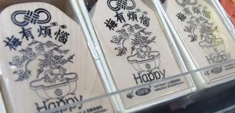 青年早新闻｜花钱开心今天你“情绪消费”了吗(图4)