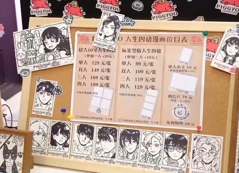 青年早新闻｜花钱开心今天你“情绪消费”了吗(图3)