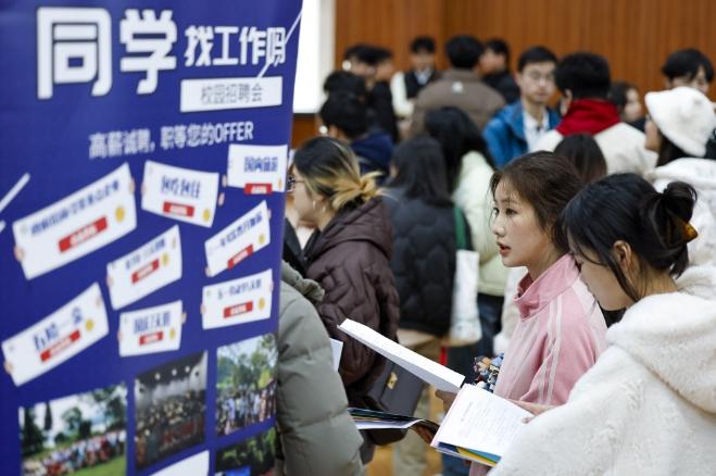 生涯教育助力大学生找准“职业坐标”(图3)