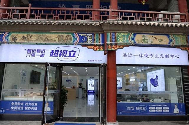 传统镜难适配多场景？超视立老花镜选购指南助清晰(图1)
