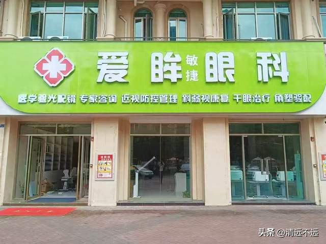 警惕假冒防控镜片伤害孩子视力健康科学选购是关键(图6)