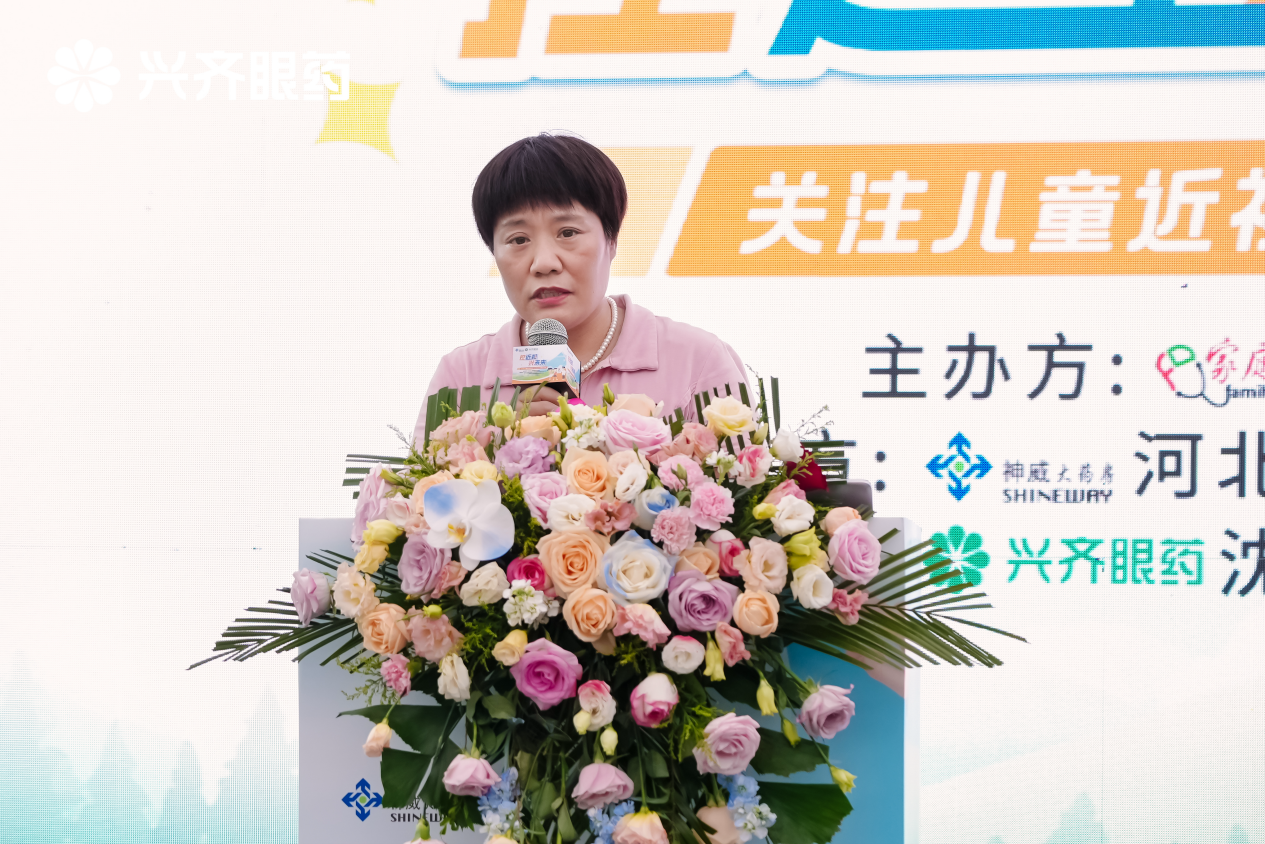 【控近视兴未来】儿童近视防控科普盛宴神威守护河北儿童睛彩未来(图1)