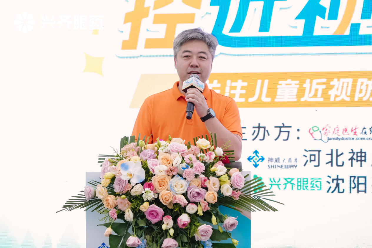 【控近视兴未来】儿童近视防控科普盛宴神威守护河北儿童睛彩未来(图2)