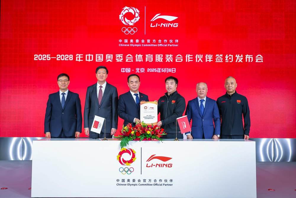 九游娱乐NineGame：三十余载并肩路李宁与中国体育行业共发展(图3)