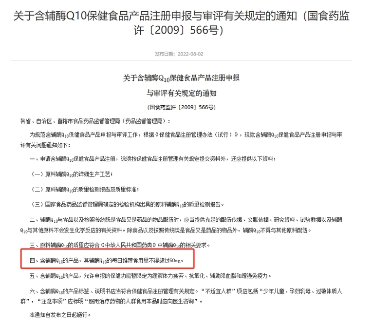 九游娱乐NineGame：百年洋品牌？起底保健品包装术(图5)