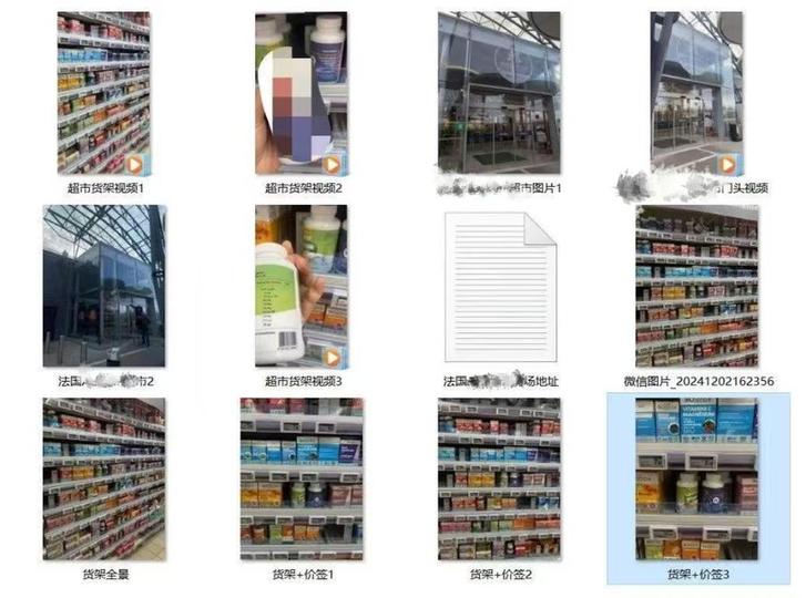 九游娱乐NineGame：百年洋品牌？起底保健品包装术(图3)
